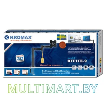 Кронштейн Kromax OFFICE-2 картинка 3